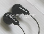 Bluetooth Stereo AV890