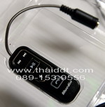 Bluetooth Stereo AV890