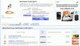 หูฟัง Sennheiser cx380 sport thaiddt