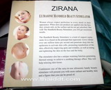 เครื่องนวดหน้าระบบอัลตร้าโซนิค  ZIRANA